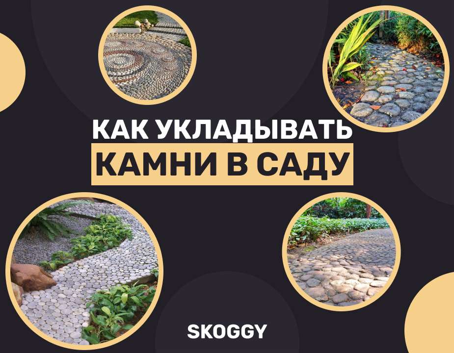 Как выбрать клей для камня?